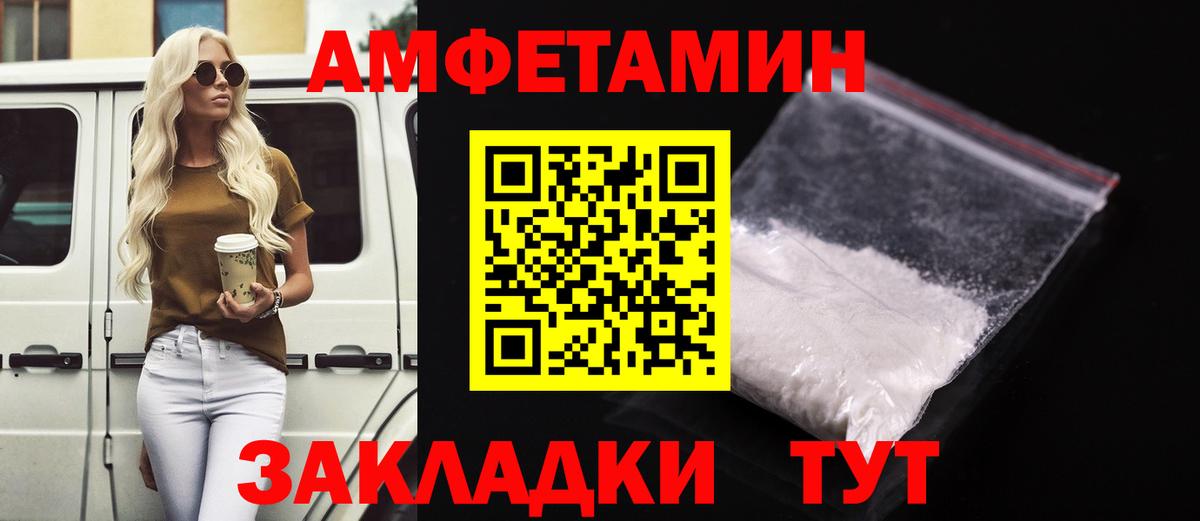 АМФ  Вход с VPN  Нижнеудинск  АМФ 98% 