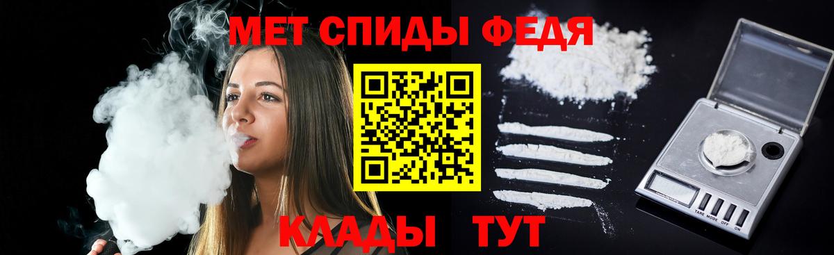 АМФ 97% Нижнеудинск
