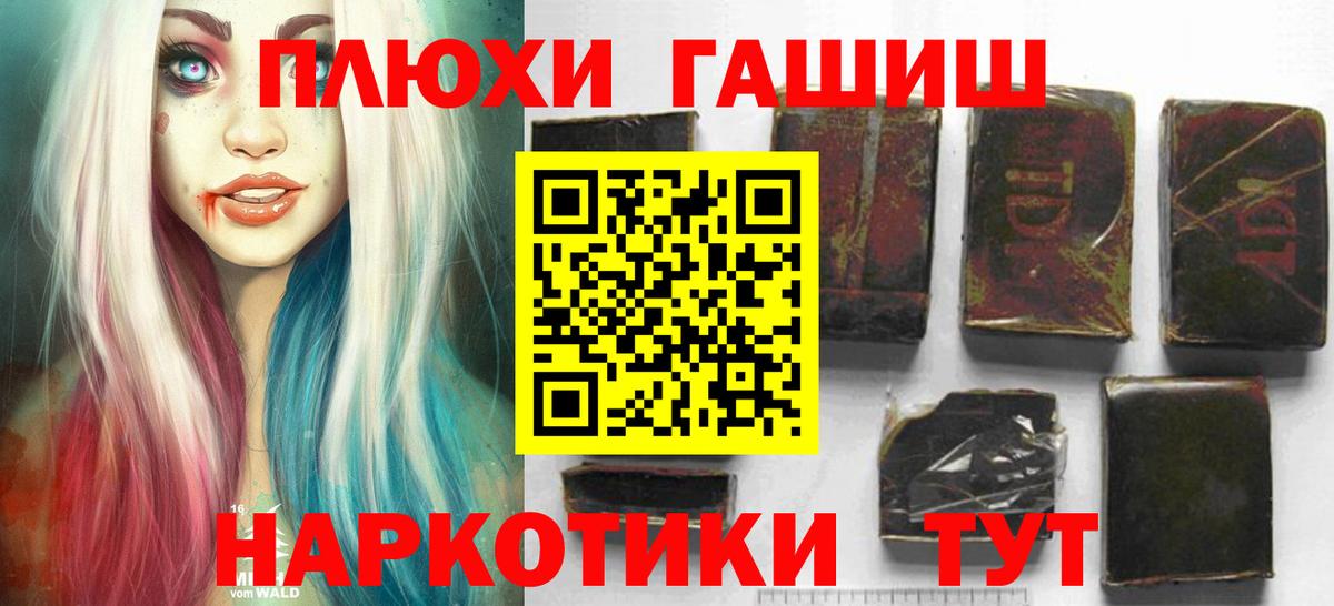 ГАШ Premium Нижнеудинск