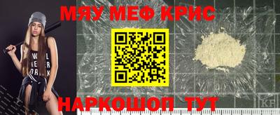 каннабис Боровичи