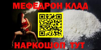 бутират Белореченск