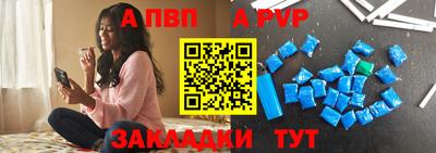 мефедрон VHQ Белорецк