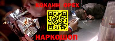 каннабис Боровичи