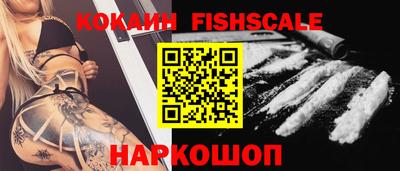 каннабис Боровичи