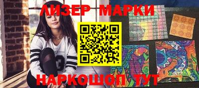 каннабис Боровичи