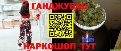 бутират Белореченск