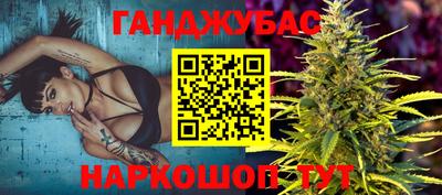 бутират Белореченск