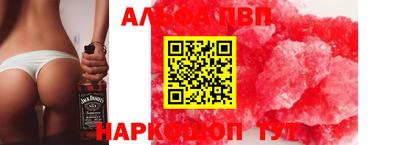 MDMA Premium VHQ Брянск