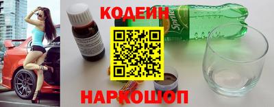 бутират Белореченск