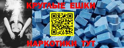 мефедрон VHQ Белорецк
