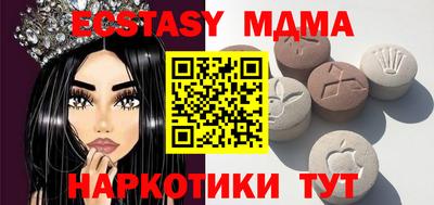ECSTASY Братск