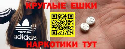 бутират Белореченск