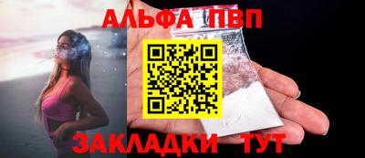 бутират Белореченск