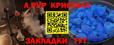 гидропоника Бердск