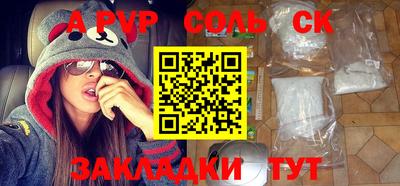 ECSTASY Братск