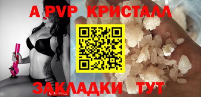 бутират Белореченск
