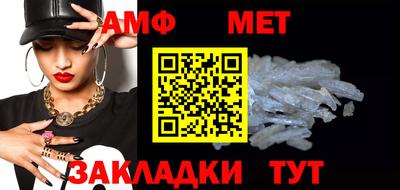 мефедрон VHQ Белорецк