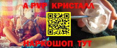 мефедрон VHQ Белорецк