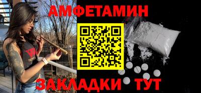 мефедрон VHQ Белорецк