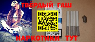 мефедрон VHQ Белорецк