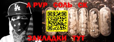 MDMA Premium VHQ Брянск