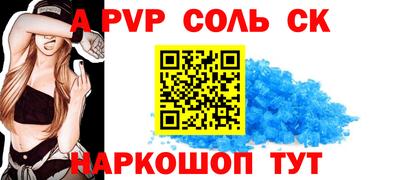 гидропоника Бердск