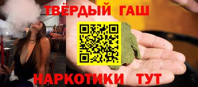 мефедрон VHQ Белорецк