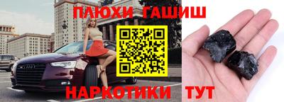 бутират Белореченск