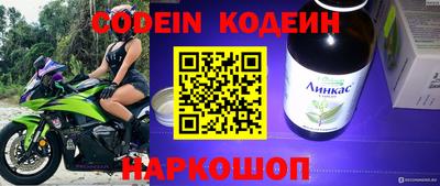 каннабис Боровичи