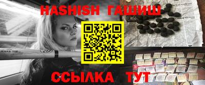 каннабис Боровичи