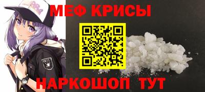 бутират Белореченск