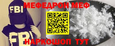 бутират Белореченск