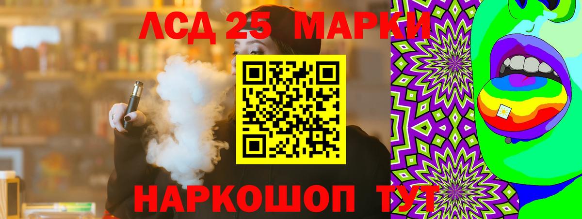 ЛСД экстази ecstasy  Лсд 25 экстази кислота  ОМГ ОМГ ТОР  Вход с VPN  Нижнеудинск 