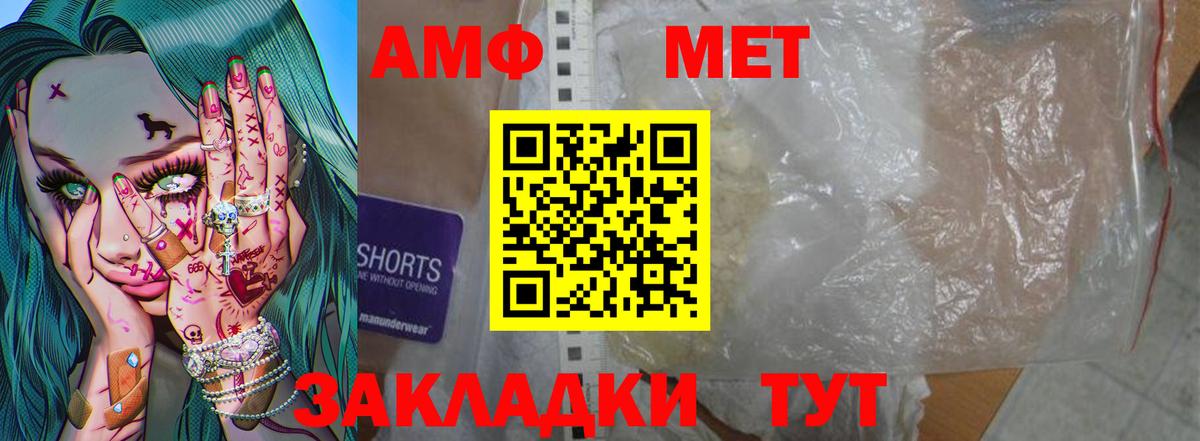 Первитин витя  Вход с VPN  Нижнеудинск 