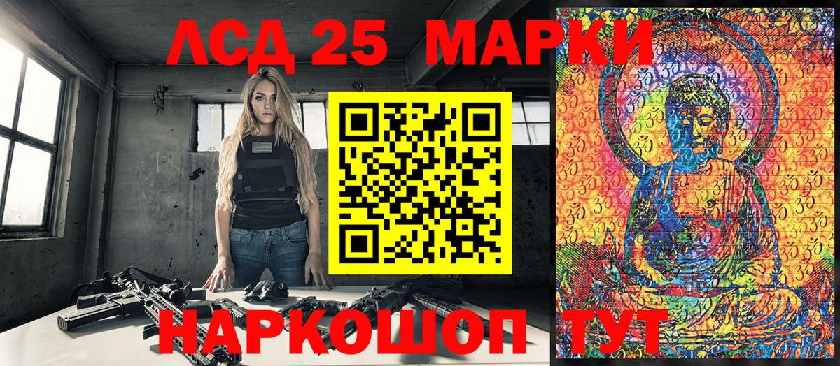 Марки N-bome  Наркотические марки 1500мкг  Вход с VPN  Нижнеудинск 